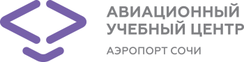 Повышение квалификации сотрудников служб авиационной безопасности (предотвращение доступа в контролируемую зону)